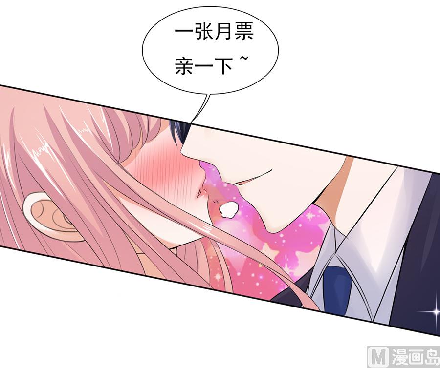 第43话 红衣美人29