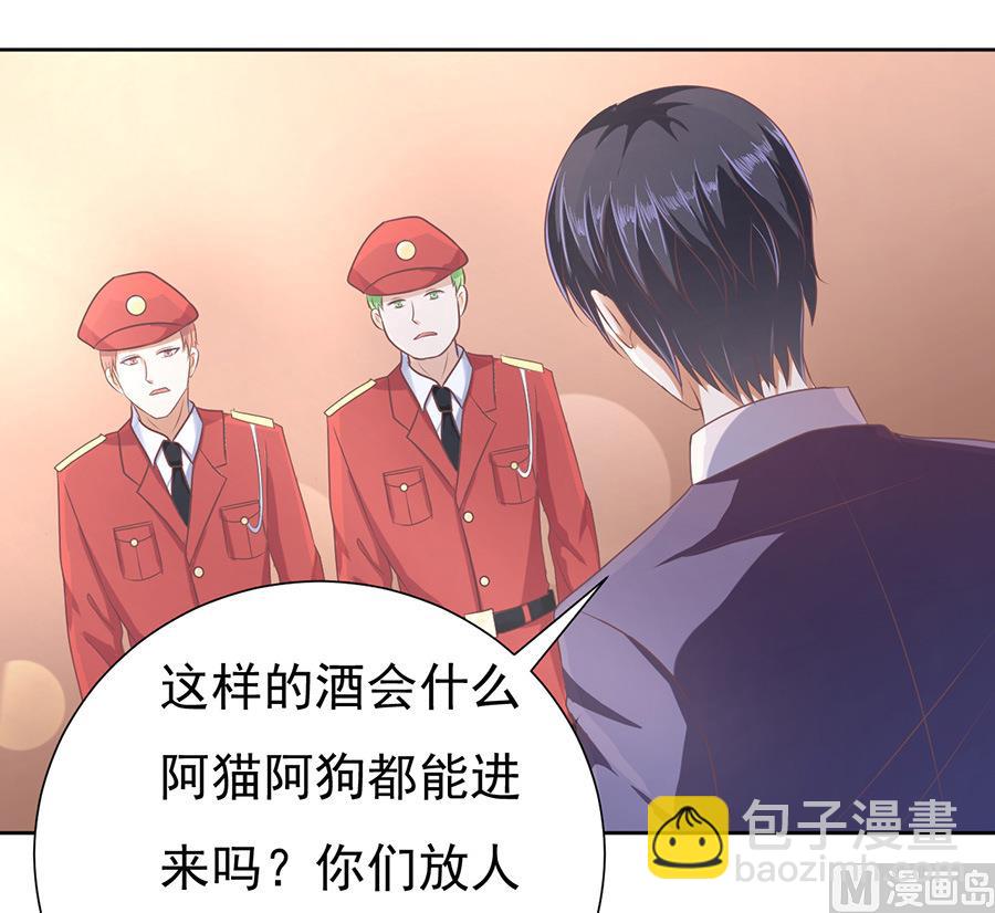 第43话 红衣美人3
