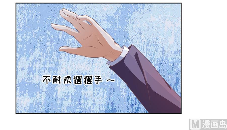 第43话 红衣美人5