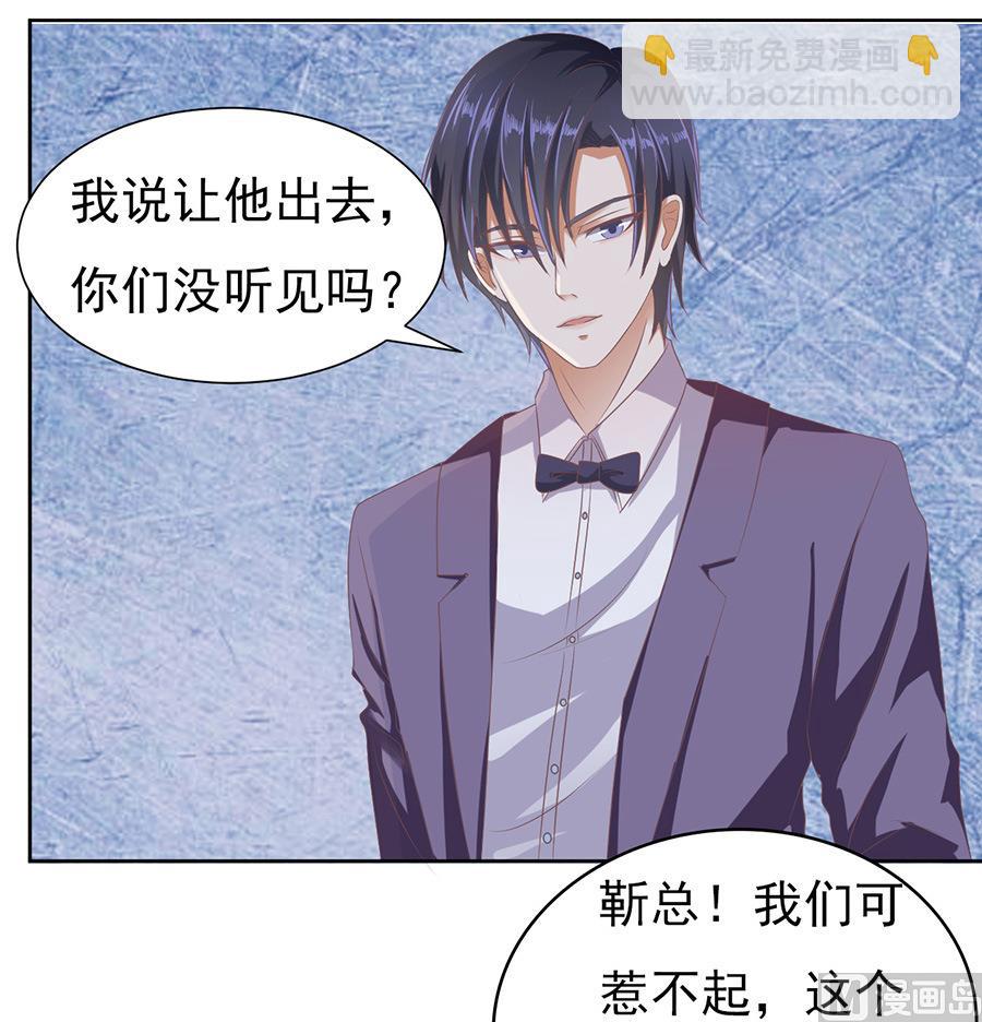 第43话 红衣美人6