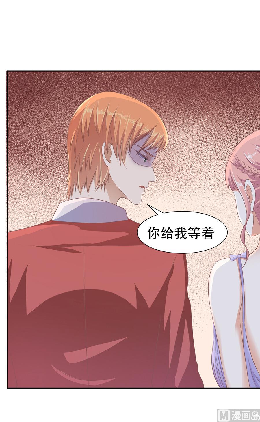 第43话 红衣美人9