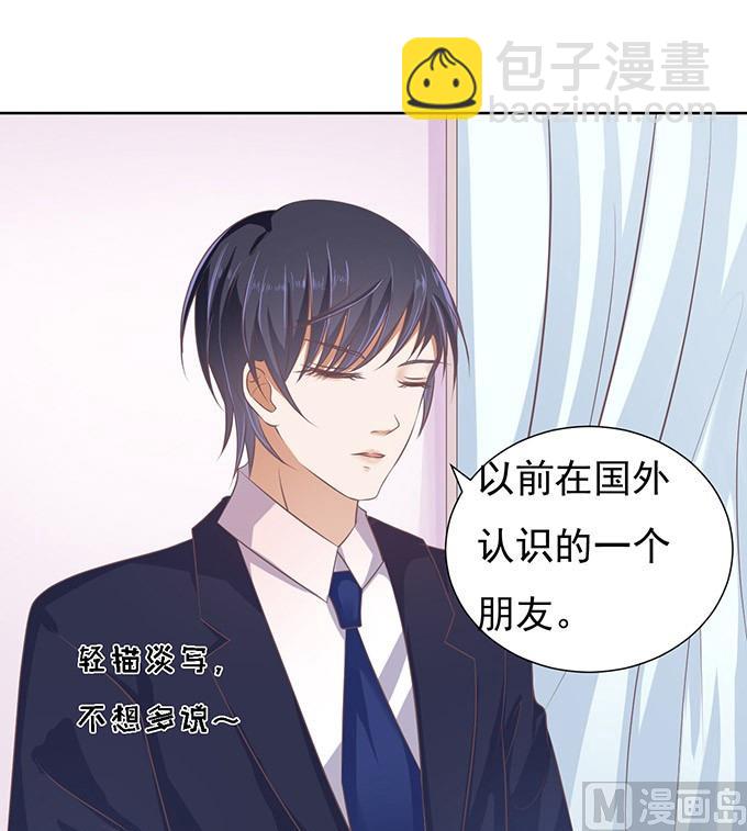 第48话 留下来陪我 319