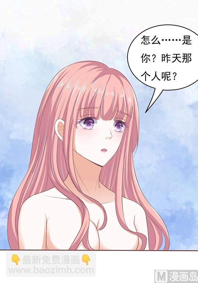 第48话 留下来陪我 35