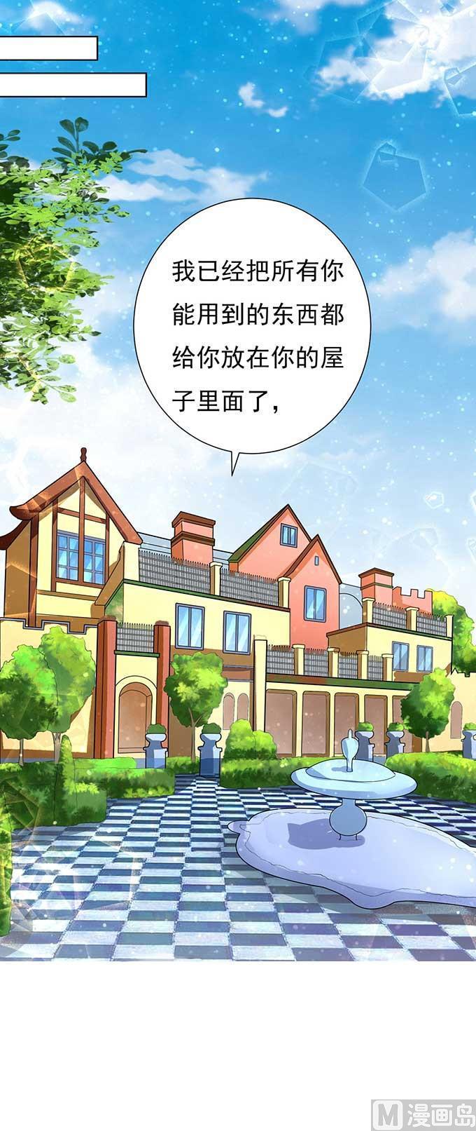 第49话 势不两立1