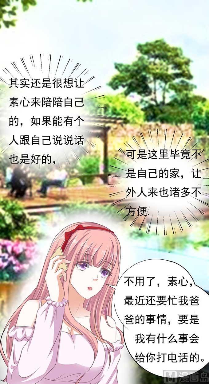 第49话 势不两立12
