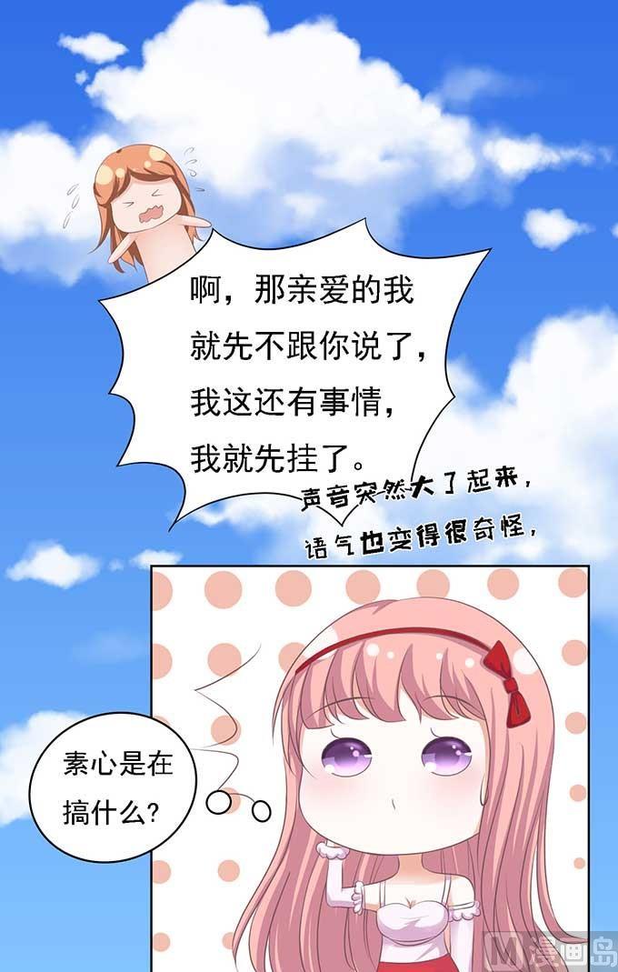第49话 势不两立13