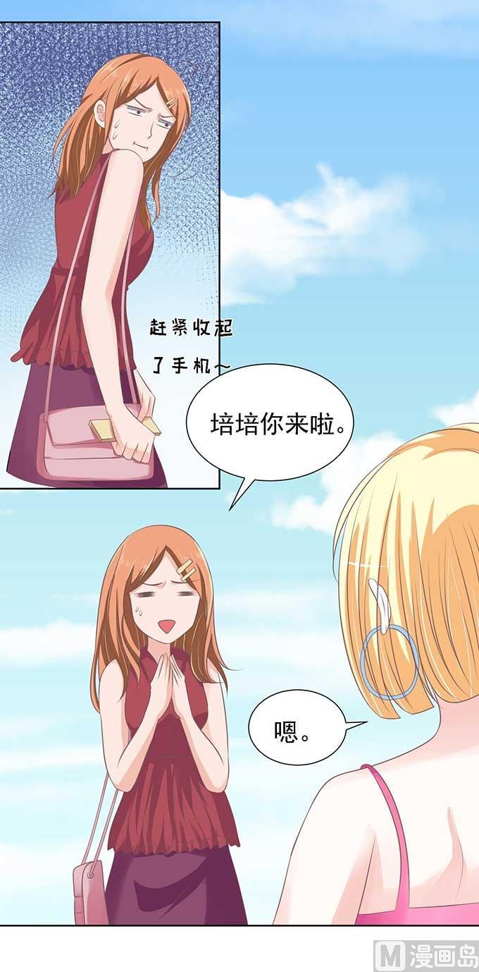 第49话 势不两立14