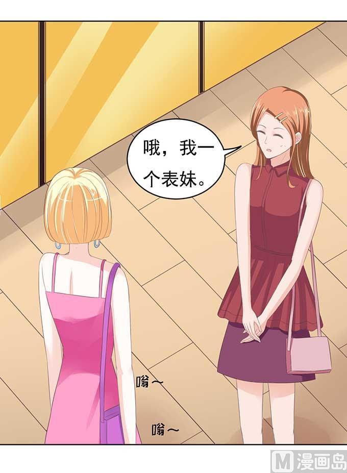 第49话 势不两立16