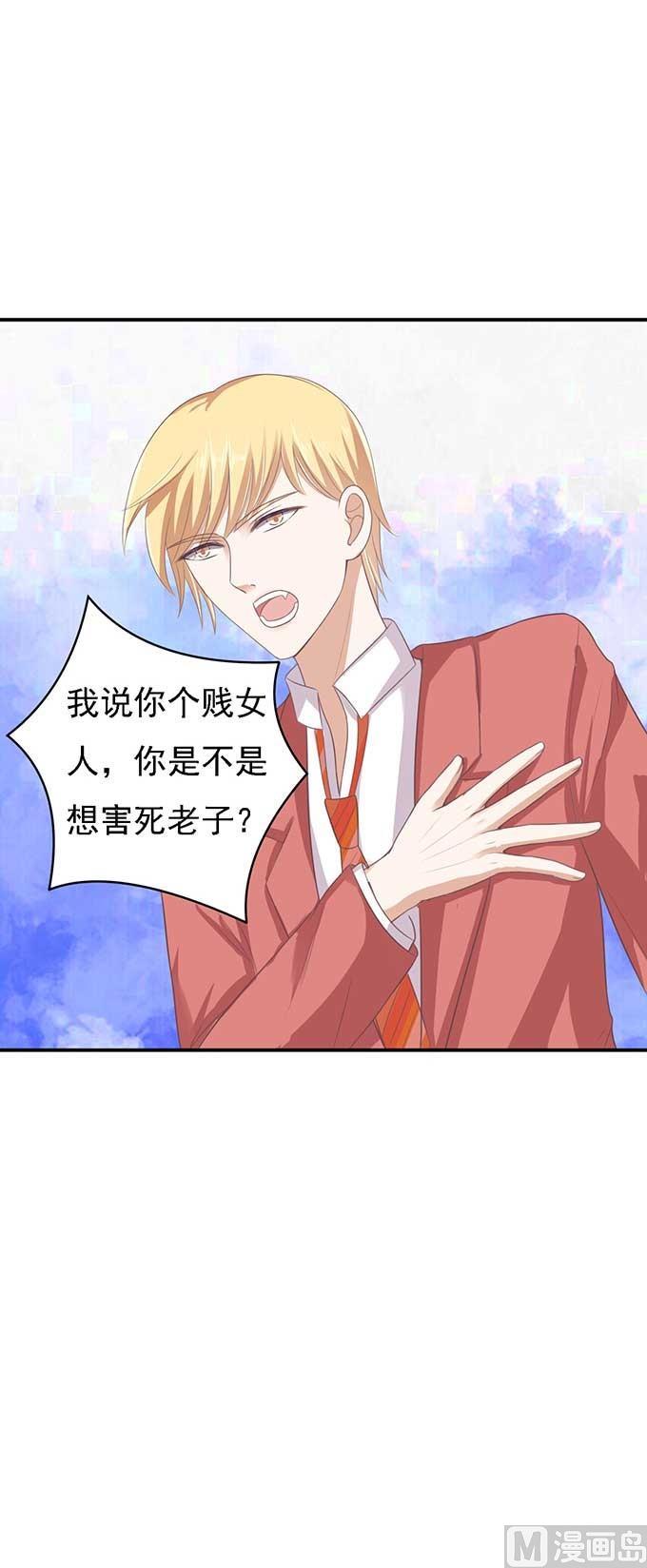 第49话 势不两立22