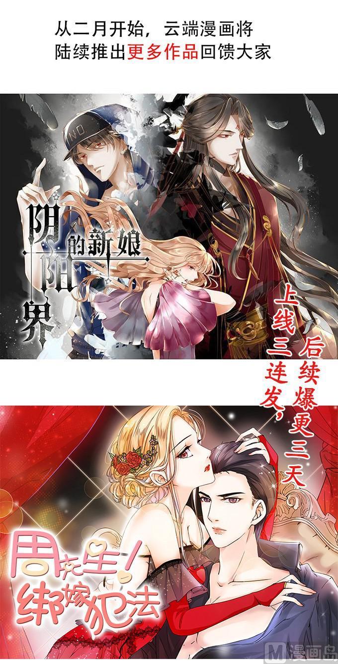 第49话 势不两立24