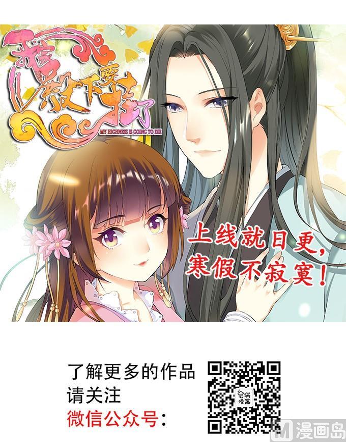 第49话 势不两立25
