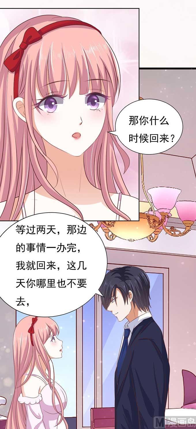 第49话 势不两立4