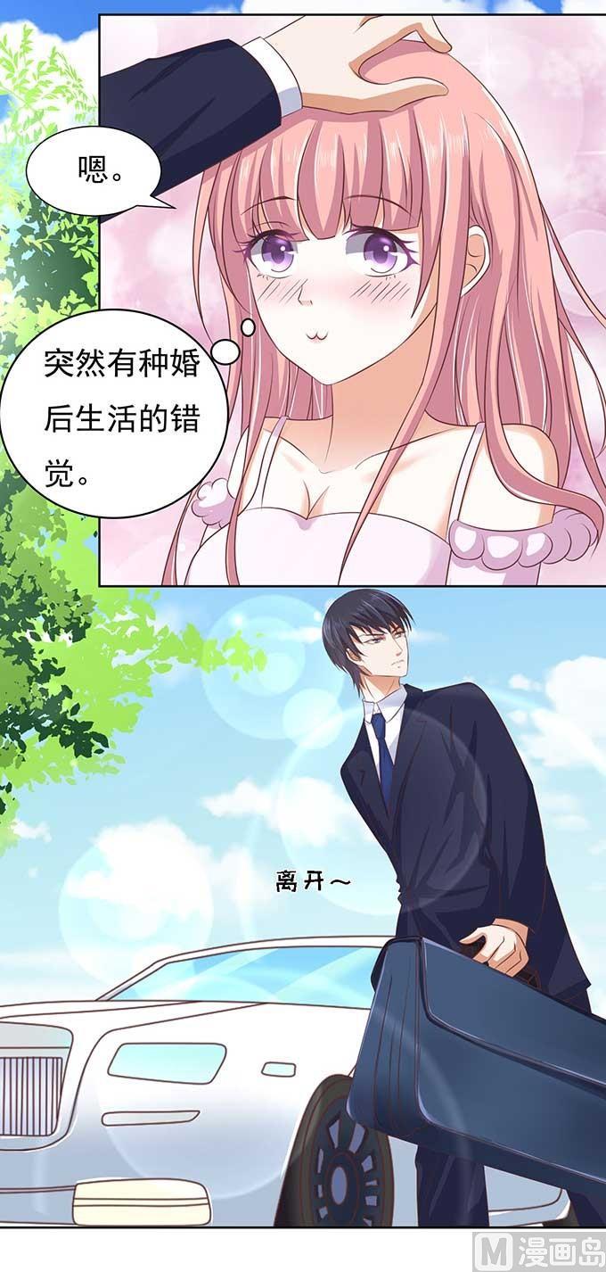 第49话 势不两立6