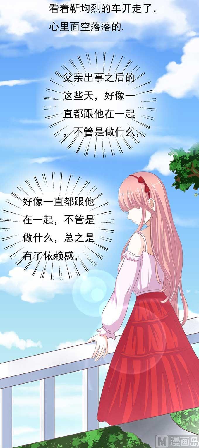 第49话 势不两立8