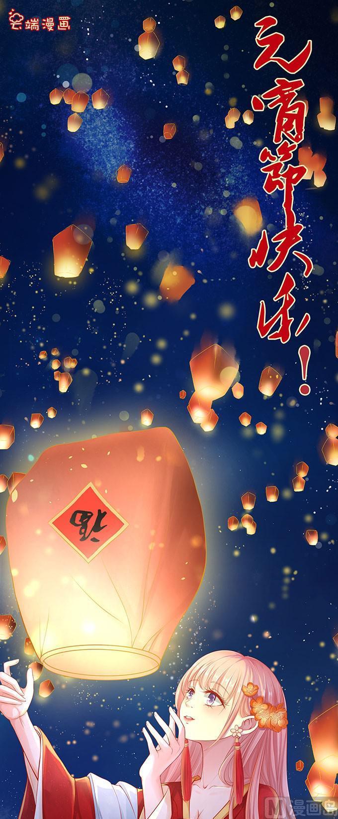 第53话 给我倒杯水 10
