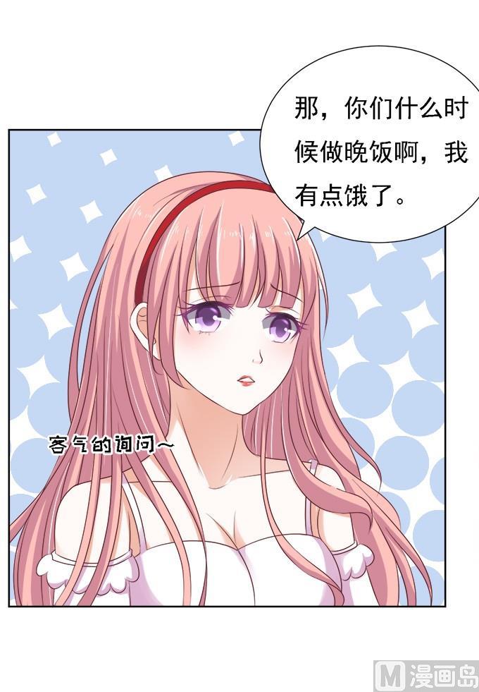 第53话 给我倒杯水 112