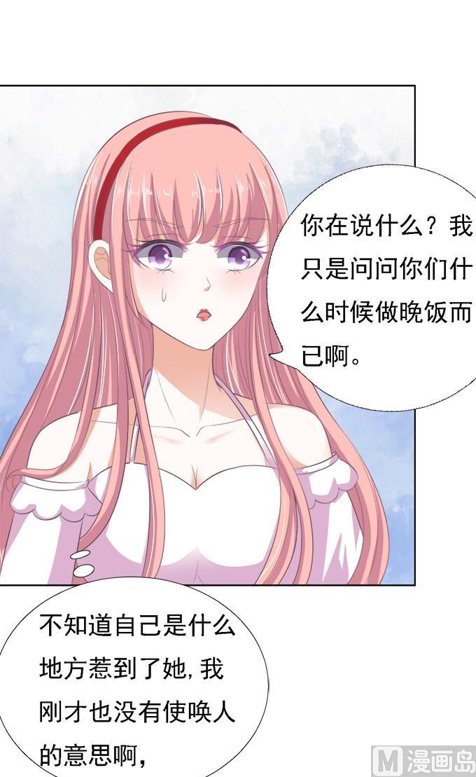 第53话 给我倒杯水 115