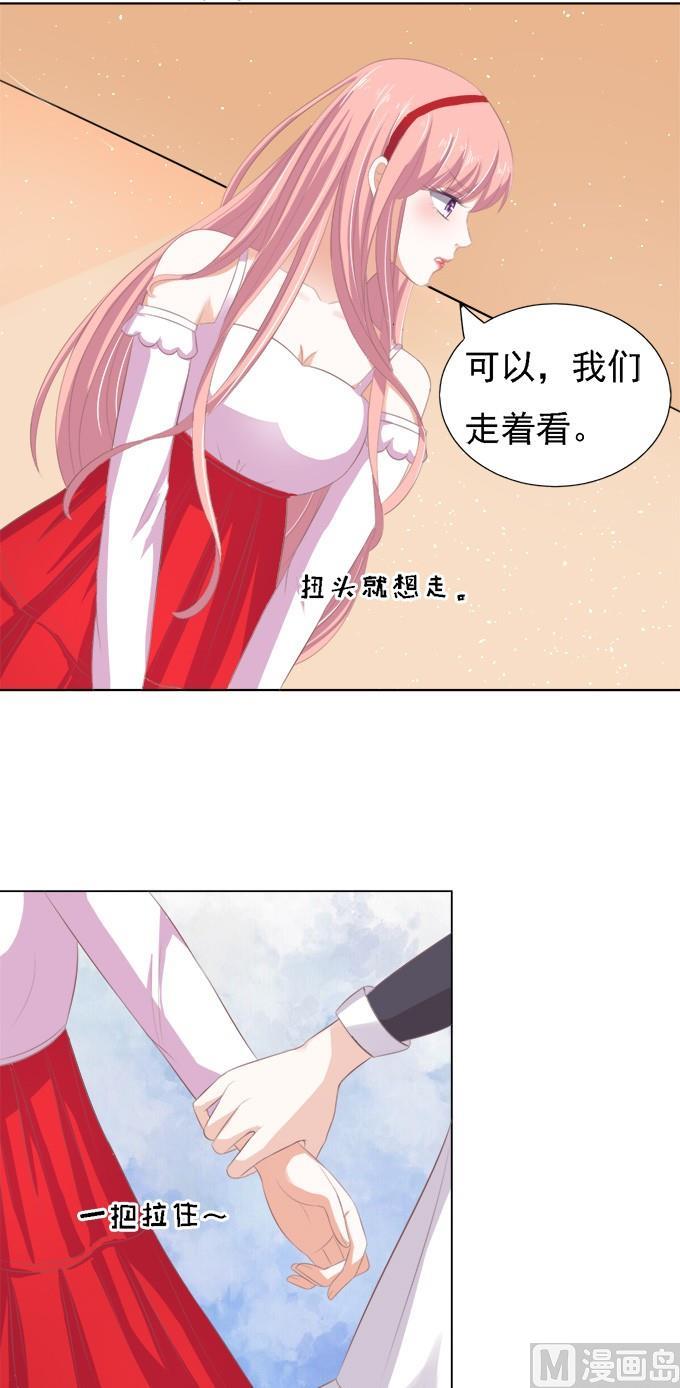 第53话 给我倒杯水 119
