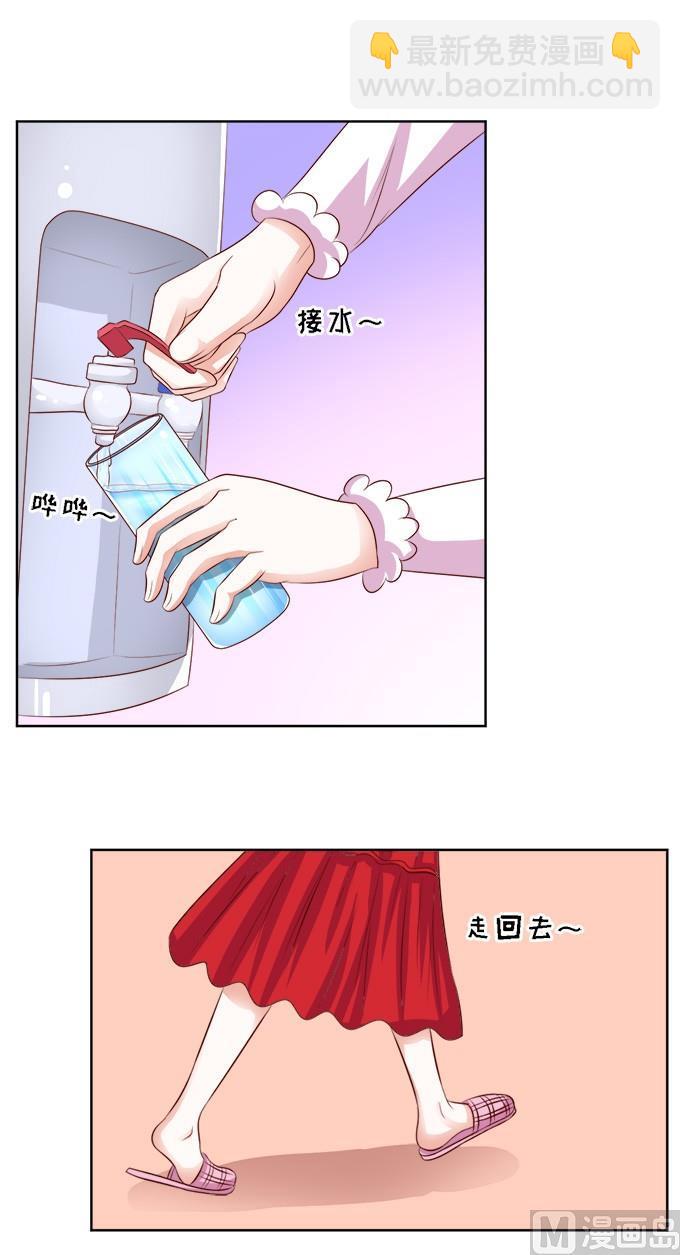 第53话 给我倒杯水 126