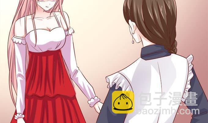 第53话 给我倒杯水 128