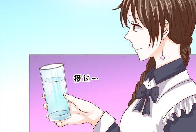 第53话 给我倒杯水 131