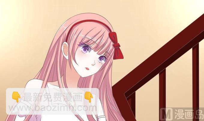 第53话 给我倒杯水 14