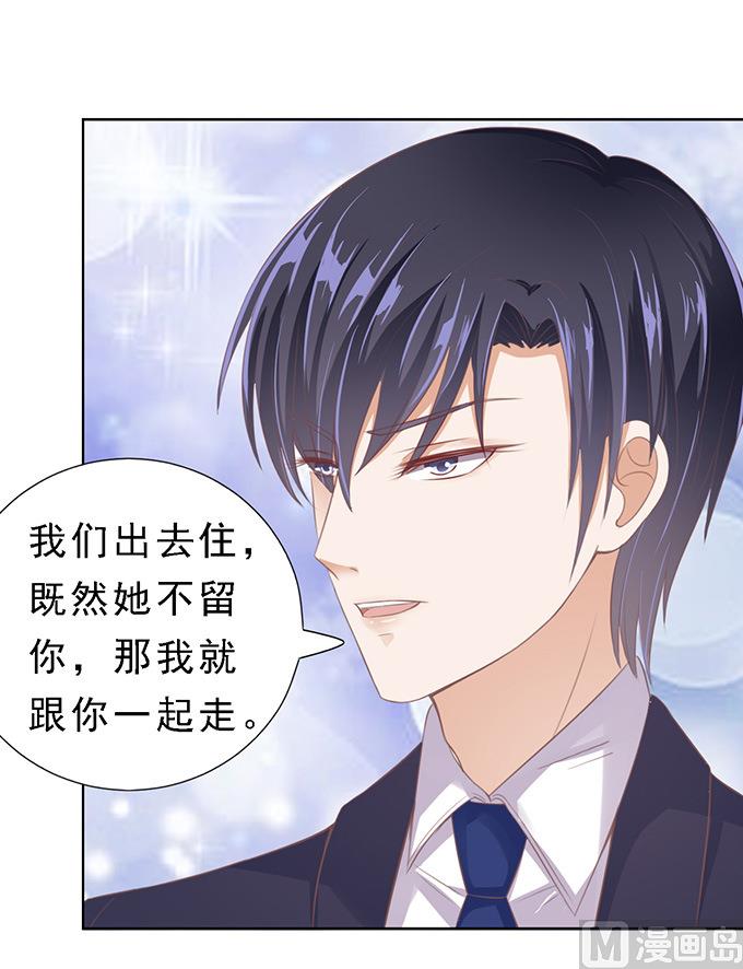 第60话 我会照顾你 120