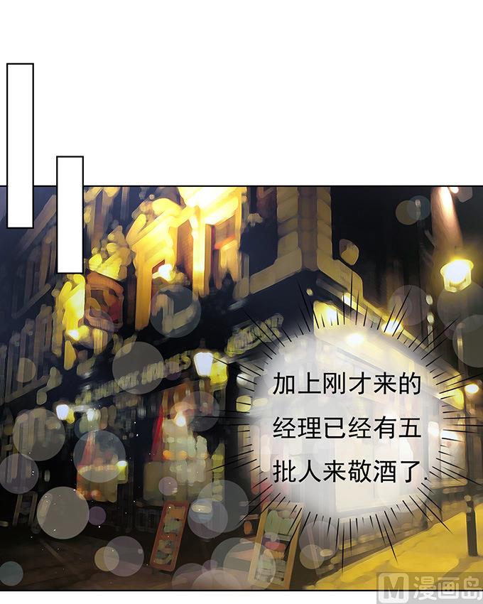 第78话 我不认识他 211