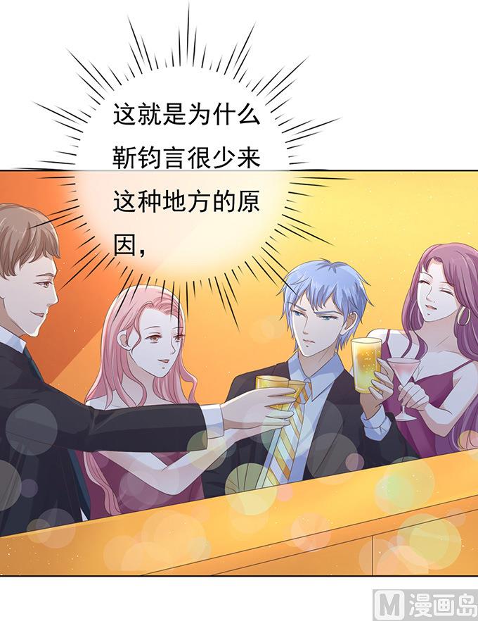 第78话 我不认识他 212