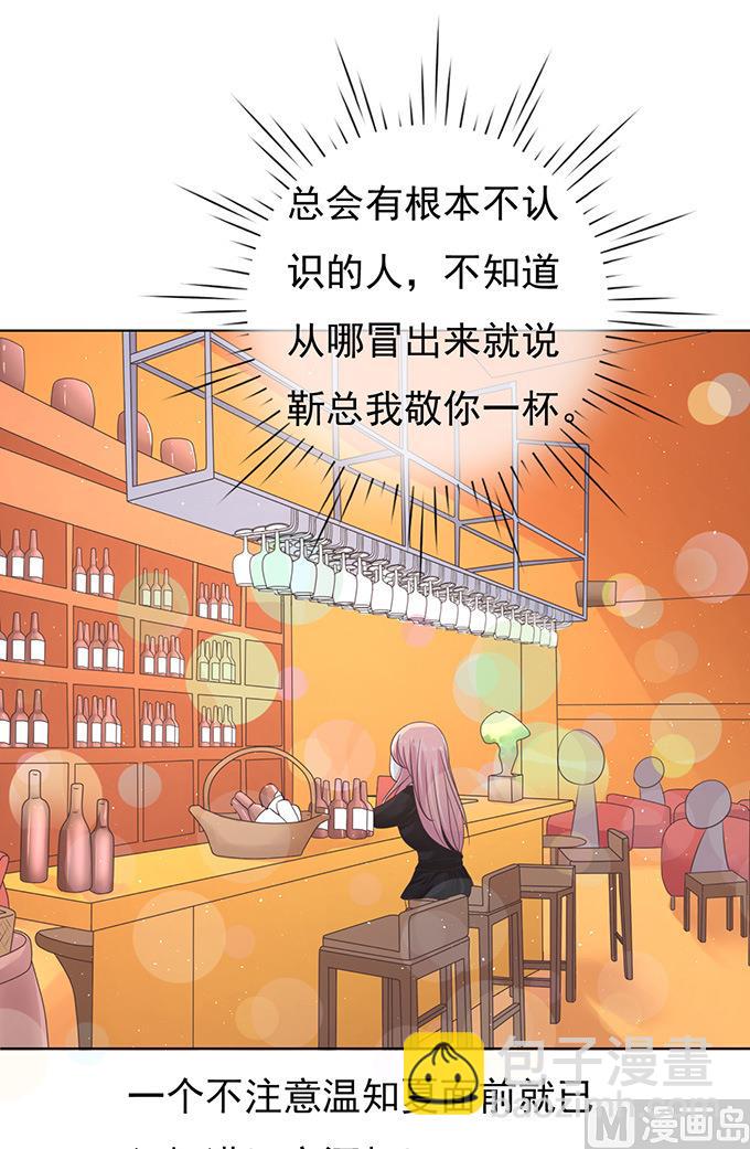 第78话 我不认识他 213