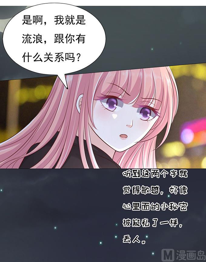第78话 我不认识他 22