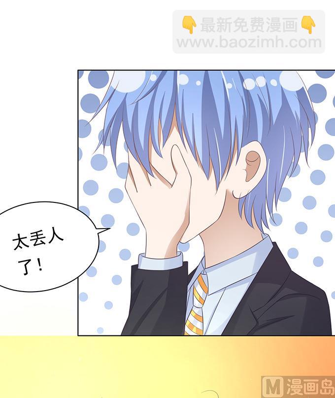 第78话 我不认识他 223