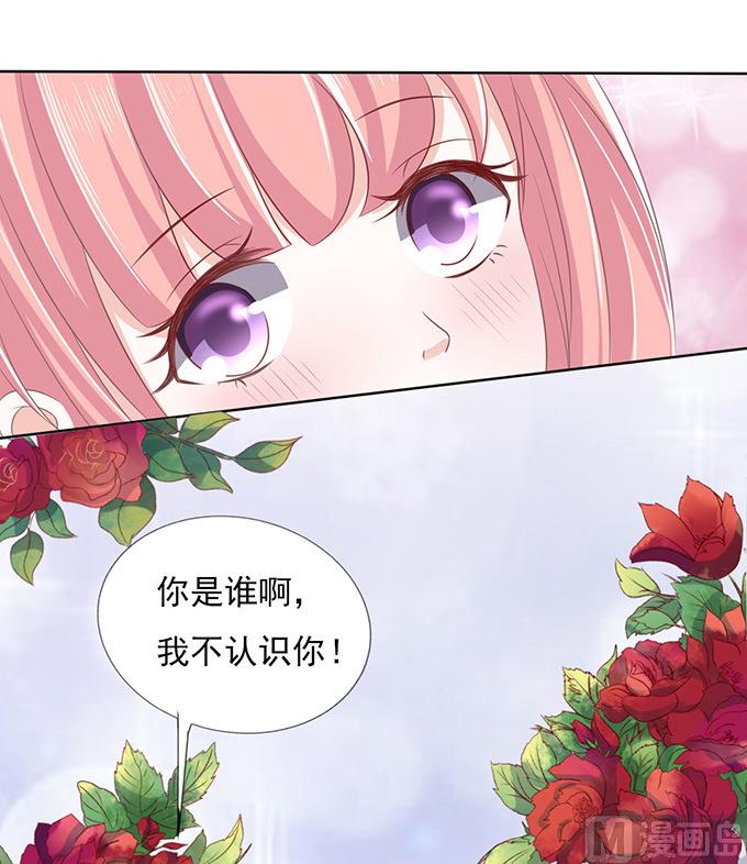 第78话 我不认识他 229