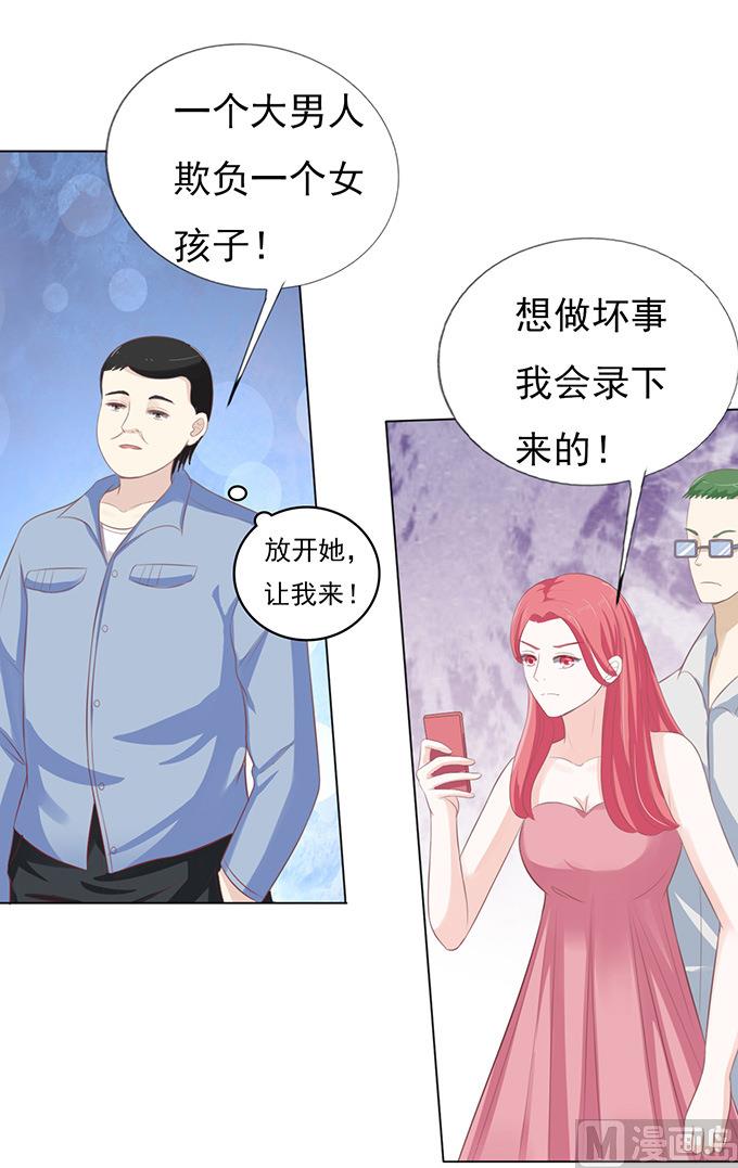 第78话 我不认识他 232