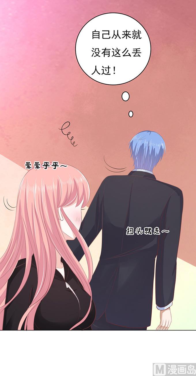 第78话 我不认识他 234