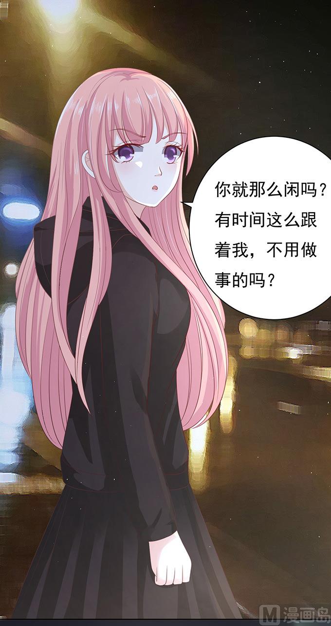 第78话 我不认识他 25