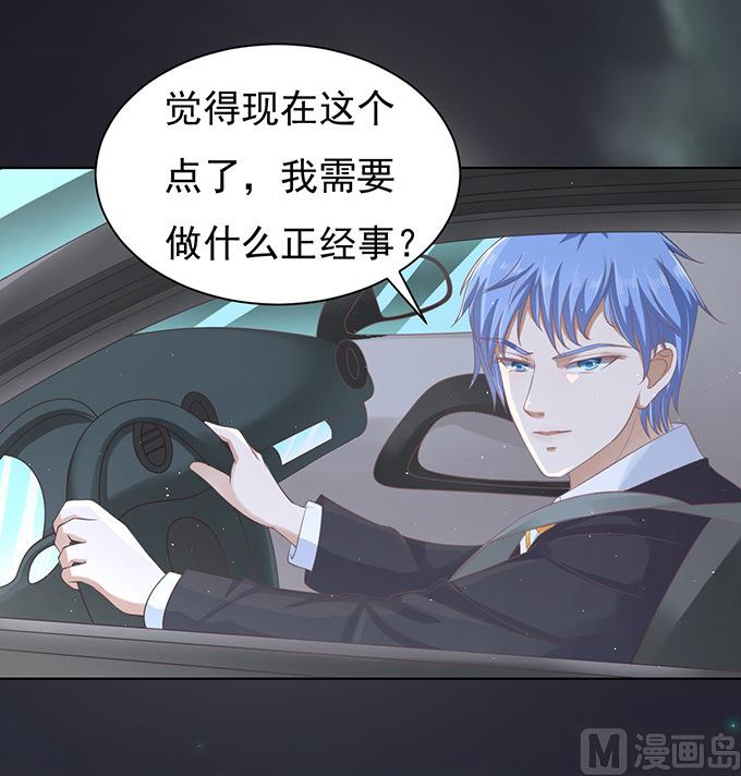 第78话 我不认识他 26