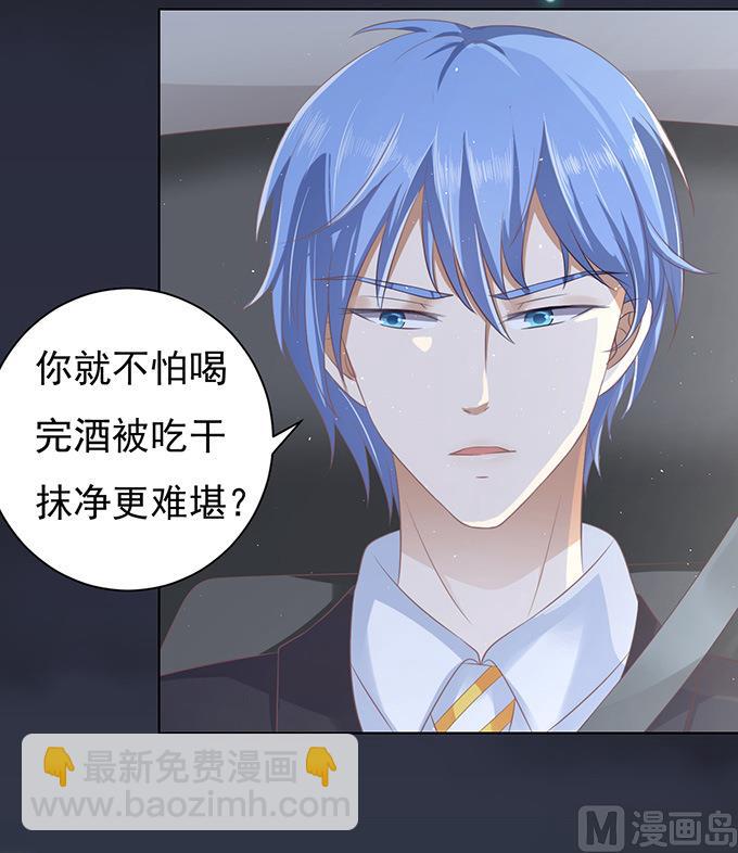 第78话 我不认识他 28