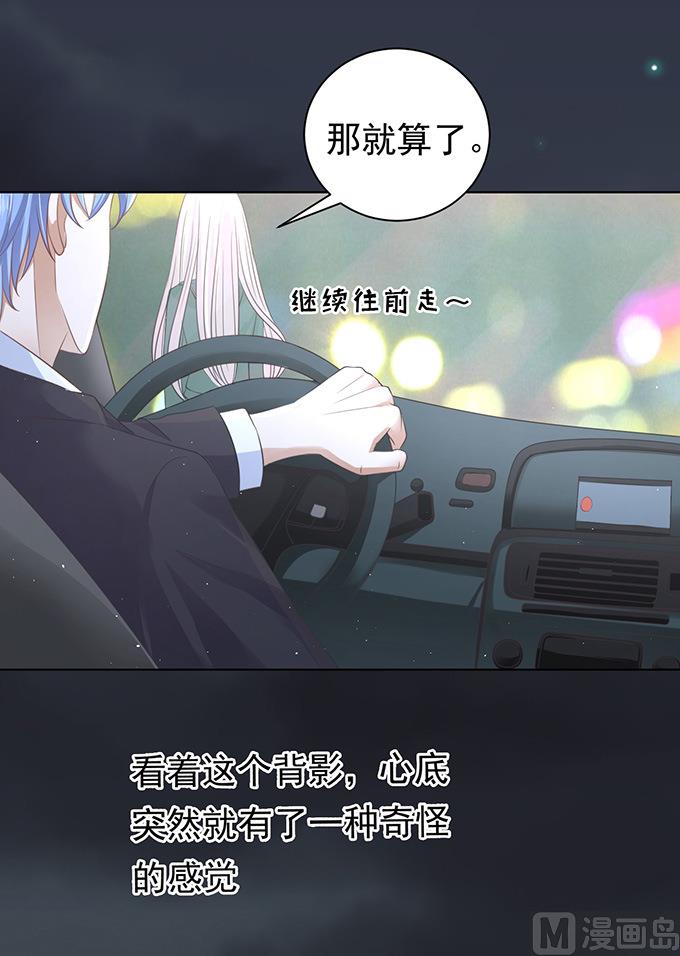 第78话 我不认识他 29