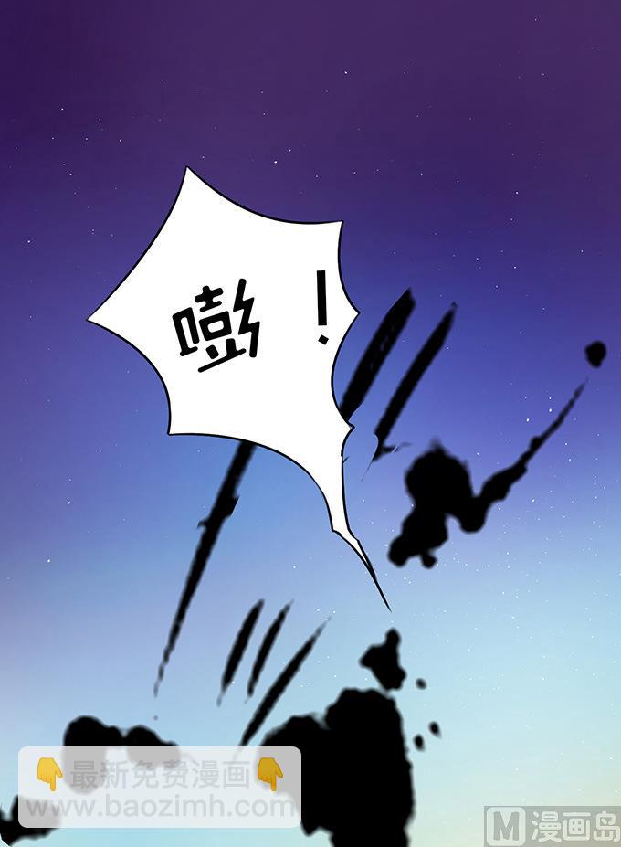 第80话 你就这么贱 21