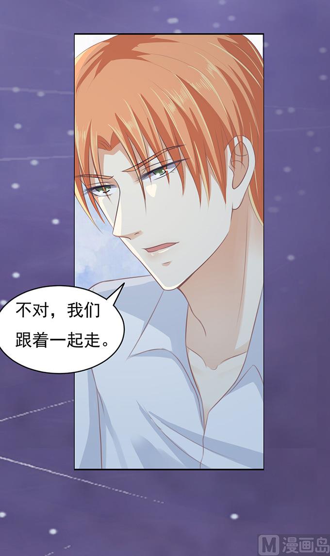 第80话 你就这么贱 214