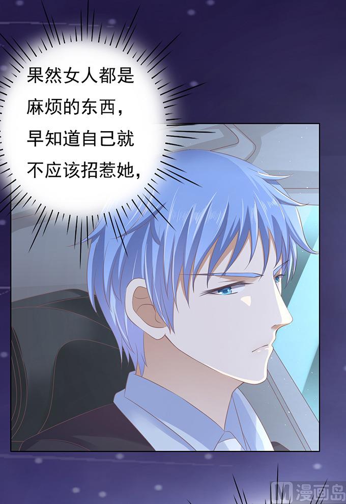 第80话 你就这么贱 215