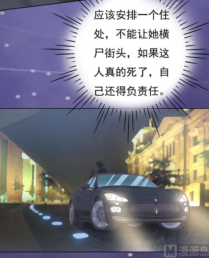 第80话 你就这么贱 217