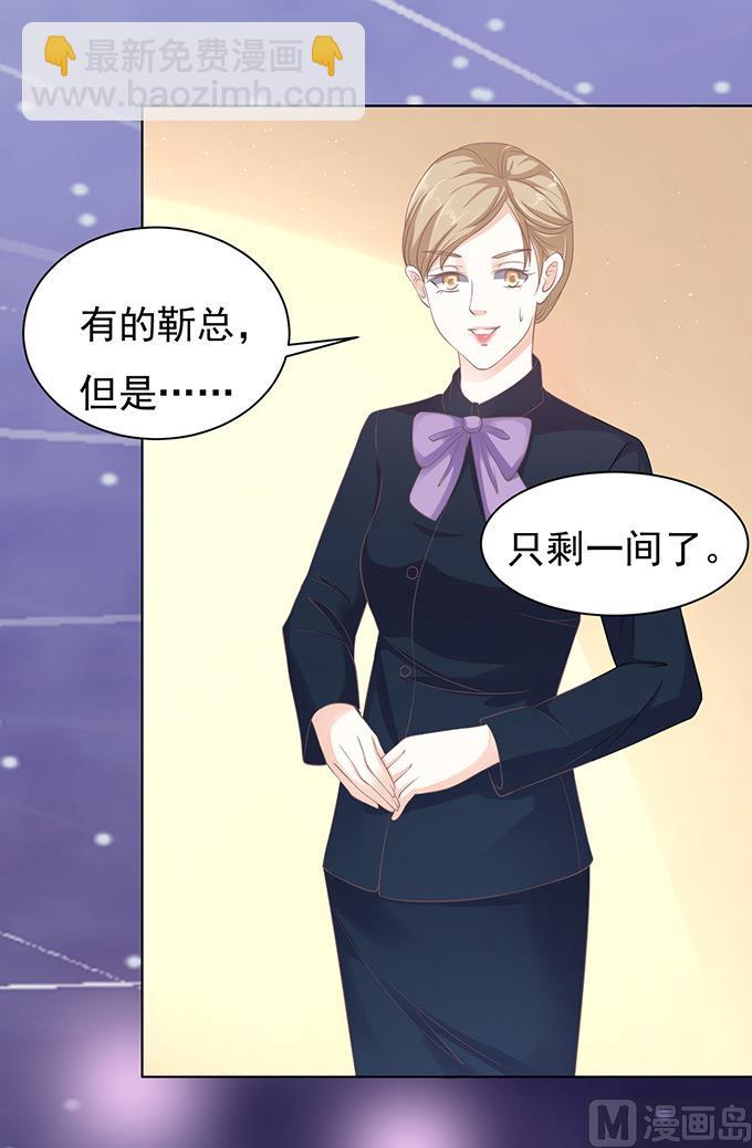 第80话 你就这么贱 221