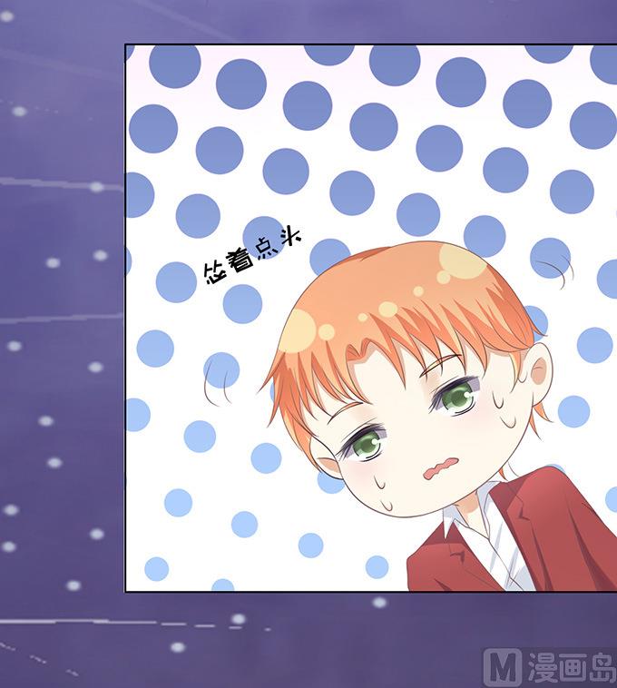 第80话 你就这么贱 29