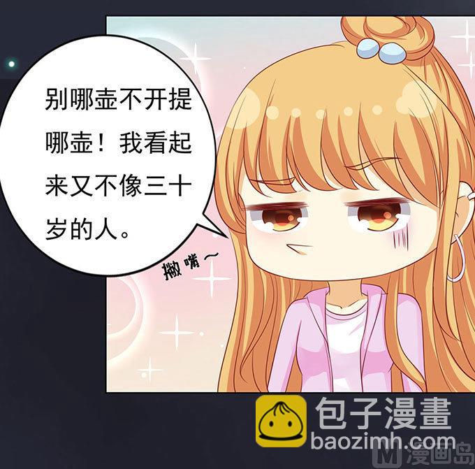第91话 血浓于水 23