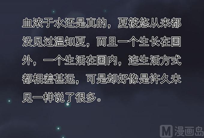 第91话 血浓于水 26