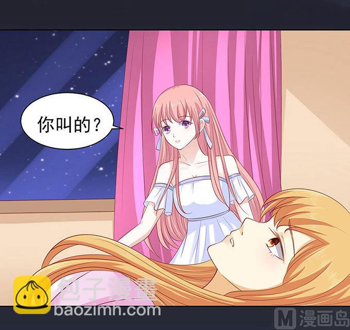 第91话 血浓于水 29