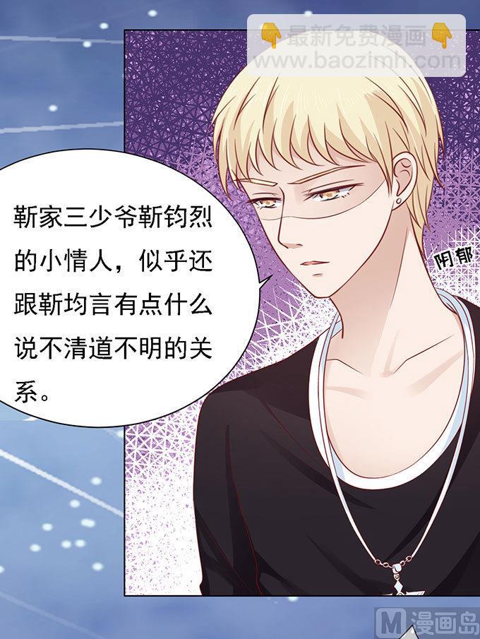第98话 一见如故，不钟情 211