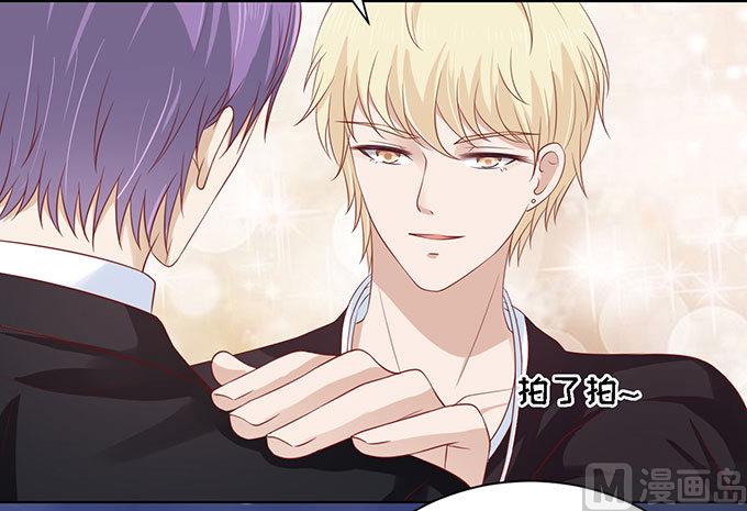第98话 一见如故，不钟情 214